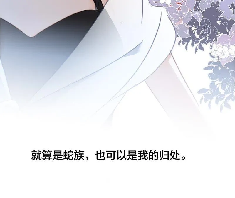 第49话 决心 第72页
