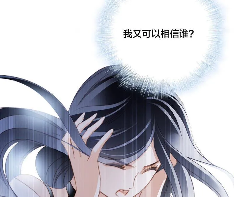 第49话 决心 第80页