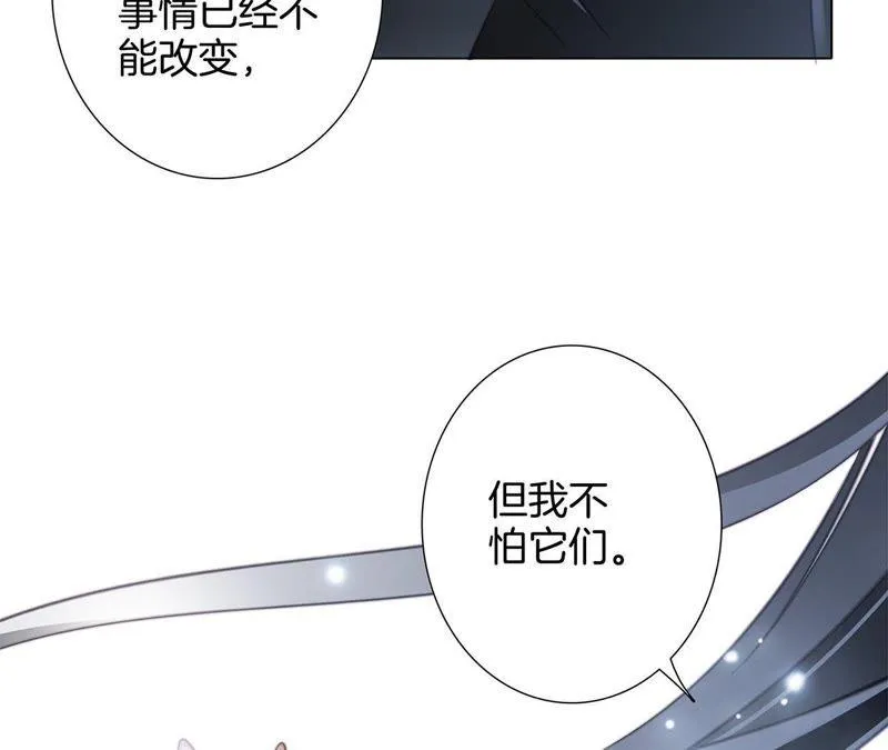第49话 决心 第86页