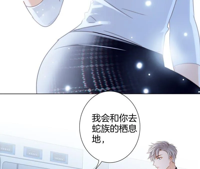 第49话 决心 第93页