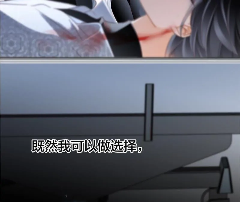 第49话 决心 第98页