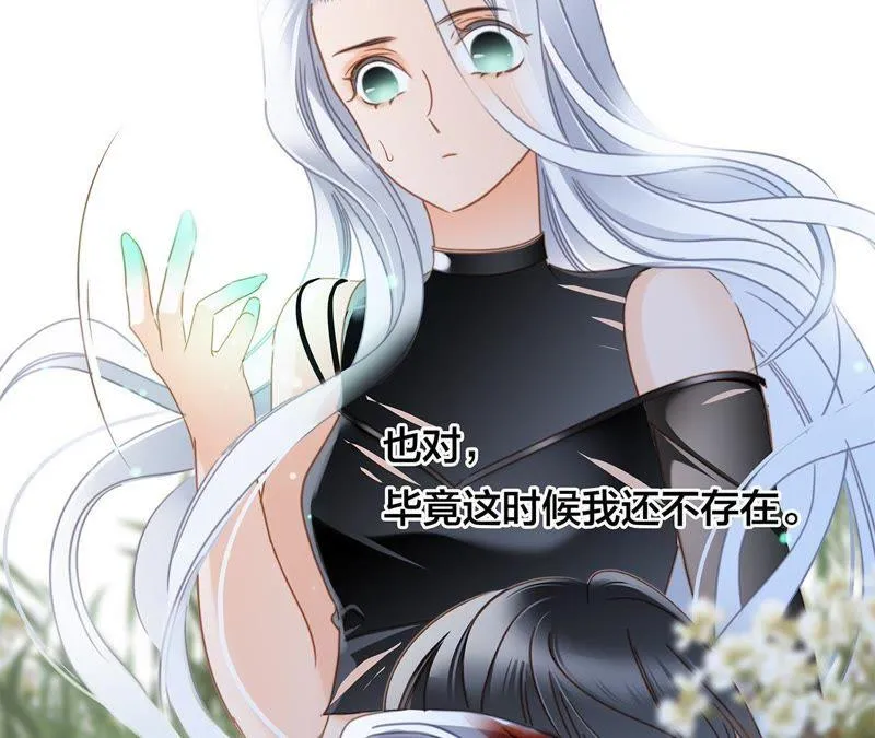第58话 囚禁 第19页