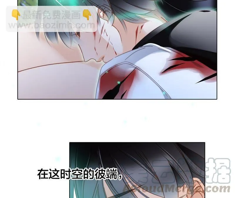 第58话 囚禁 第21页