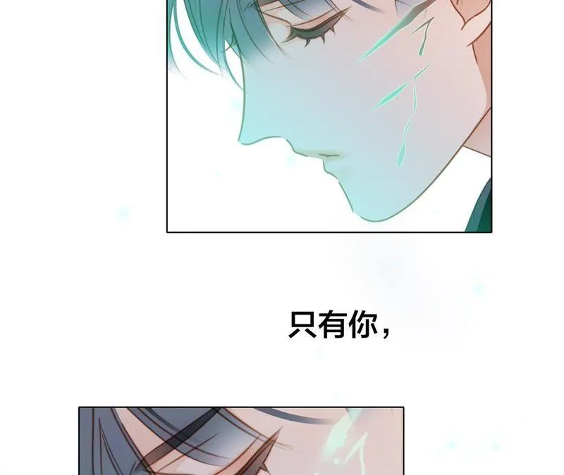 第58话 囚禁 第22页