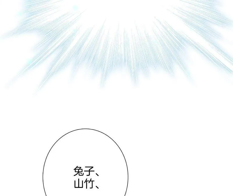 第58话 囚禁 第24页