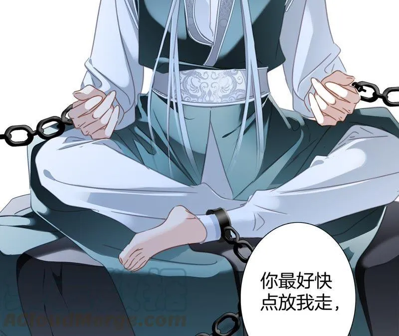 第58话 囚禁 第33页