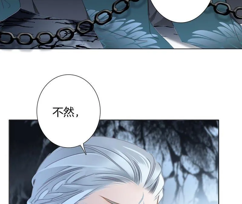 第58话 囚禁 第34页