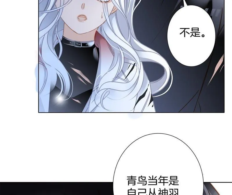第58话 囚禁 第39页