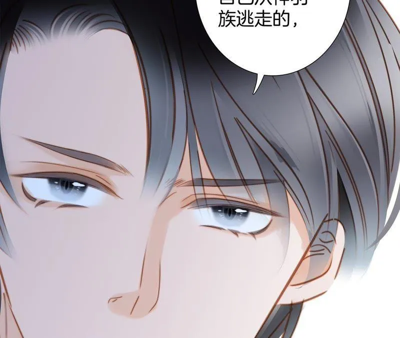 第58话 囚禁 第40页