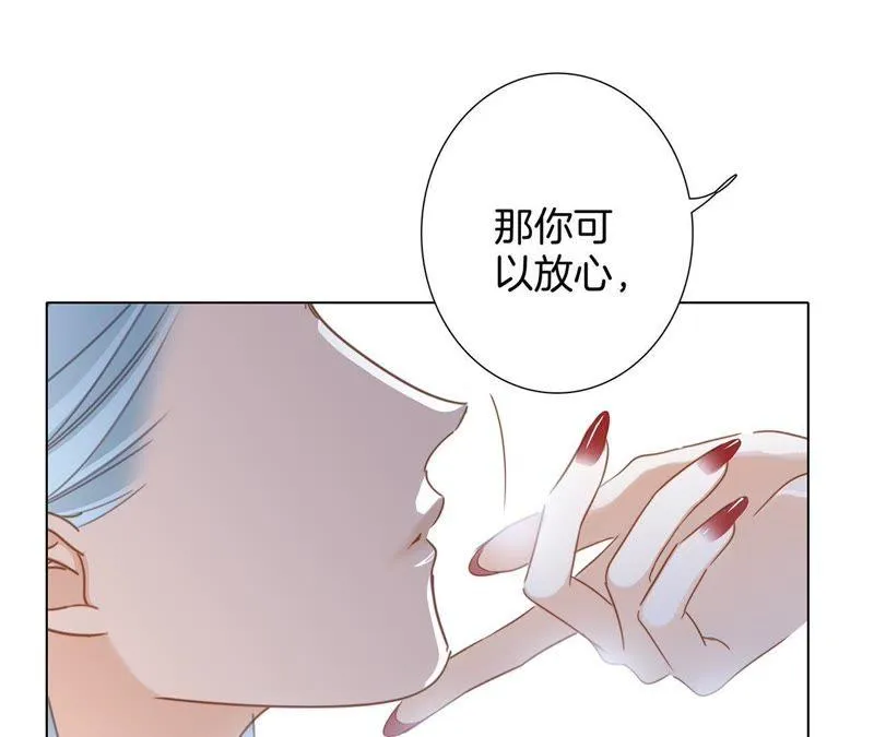 第58话 囚禁 第44页