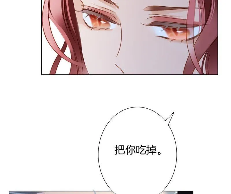 第58话 囚禁 第46页