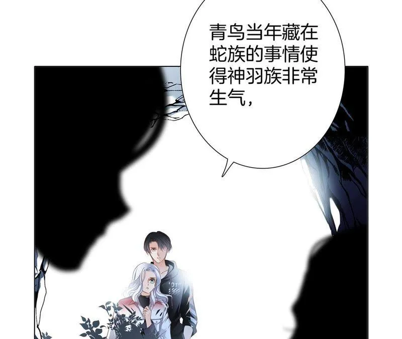 第58话 囚禁 第50页