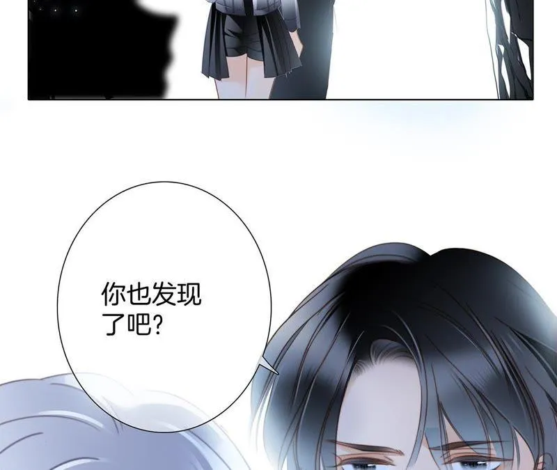 第58话 囚禁 第66页