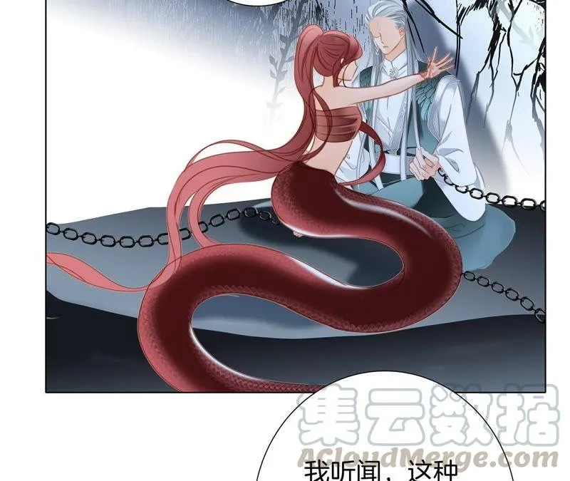 第61话 无解 第57页
