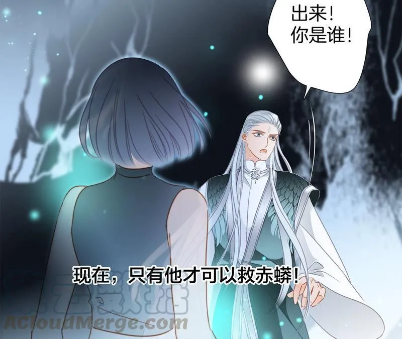 第64话 劫数 第37页