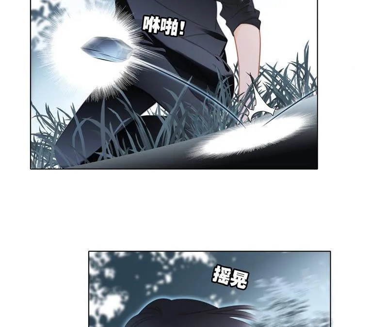 第64话 劫数 第50页