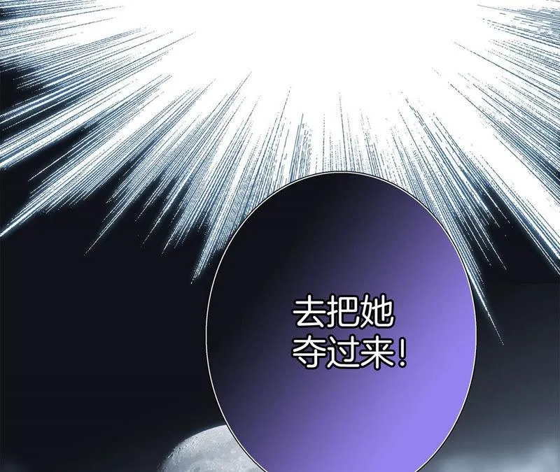 第67话 入侵 第19页