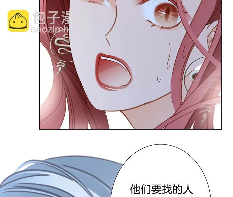 第67话 入侵 第79页