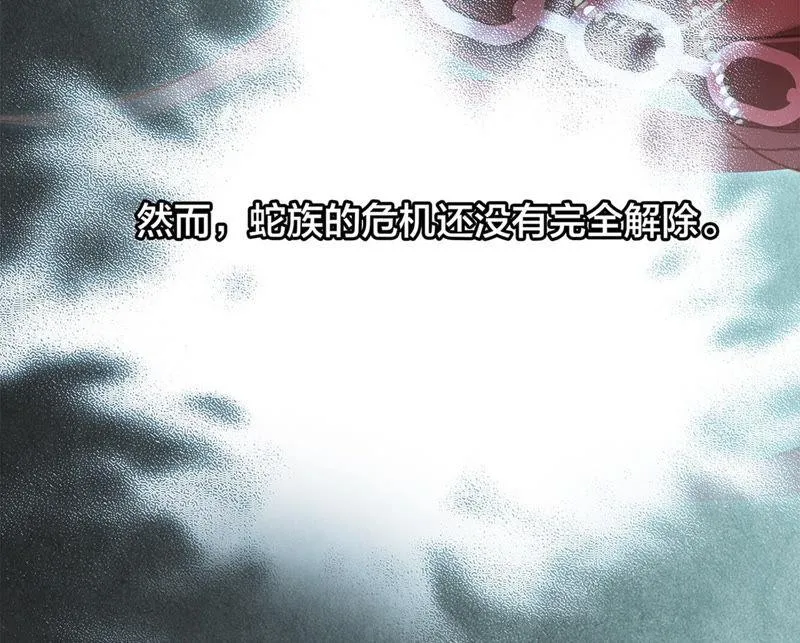 第68话 双生 第24页