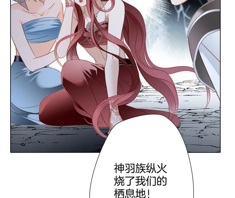 第68话 双生 第26页