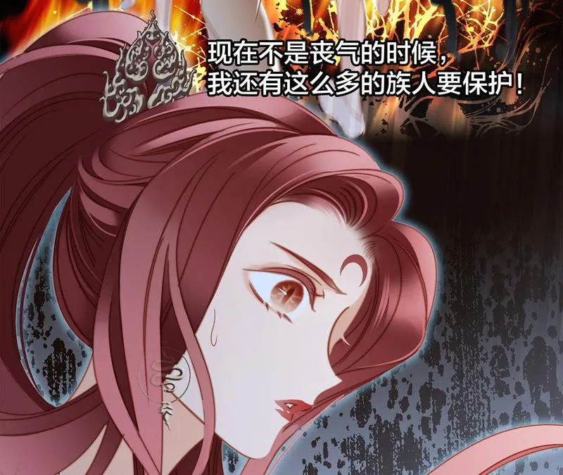第68话 双生 第29页