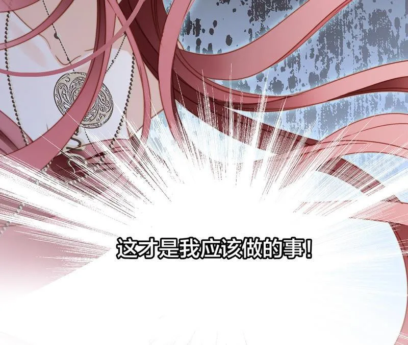 第68话 双生 第30页