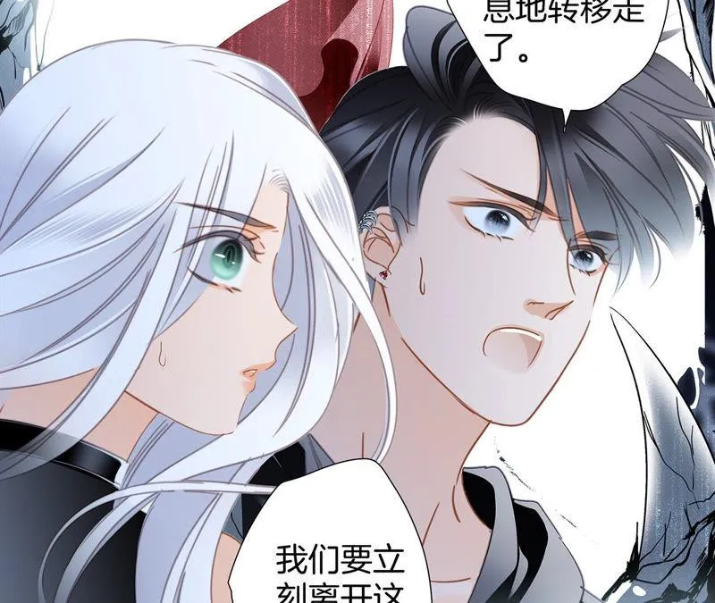 第68话 双生 第35页