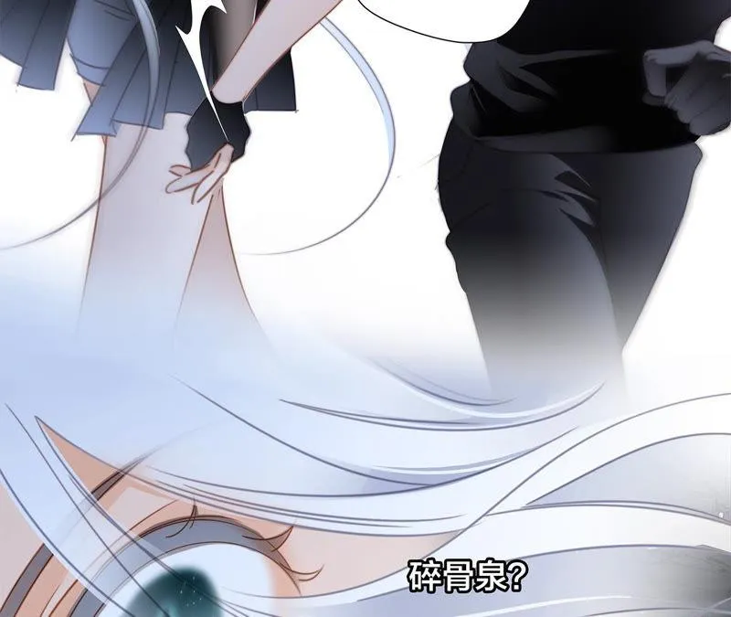 第68话 双生 第37页