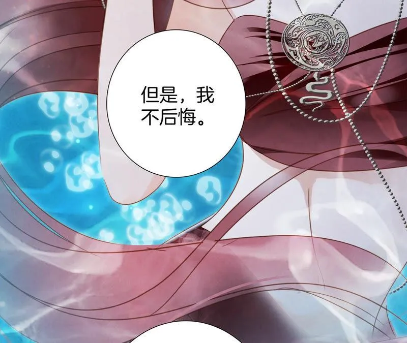 第68话 双生 第47页