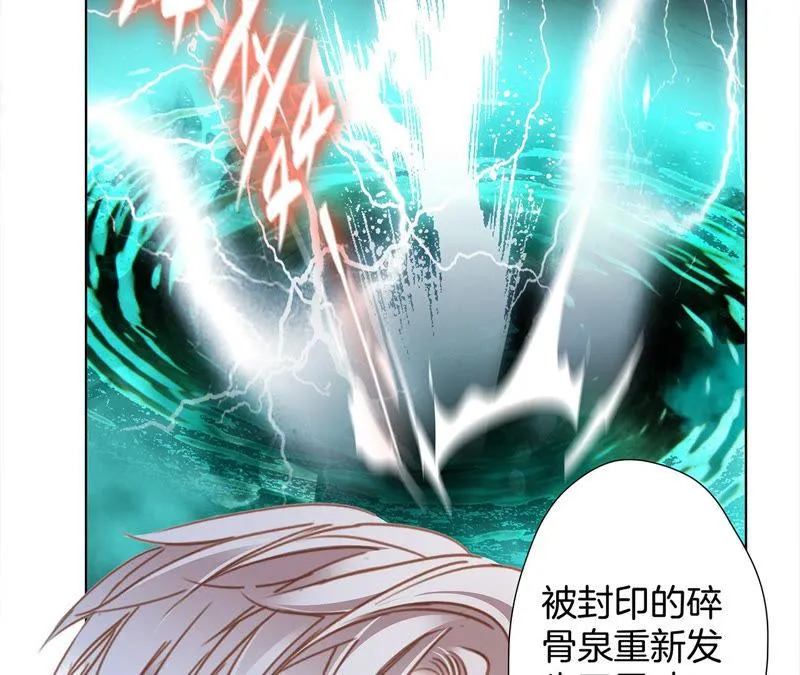 第68话 双生 第58页