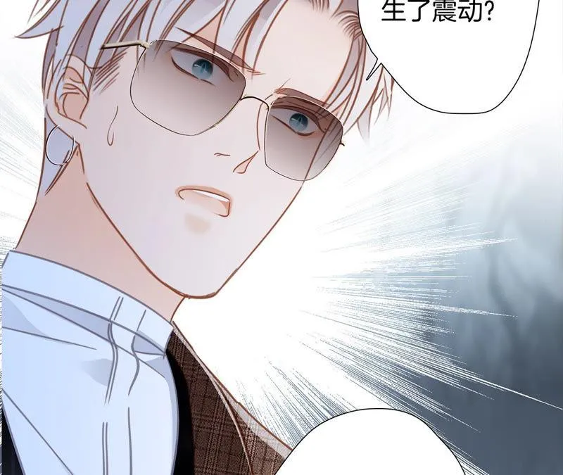 第68话 双生 第59页