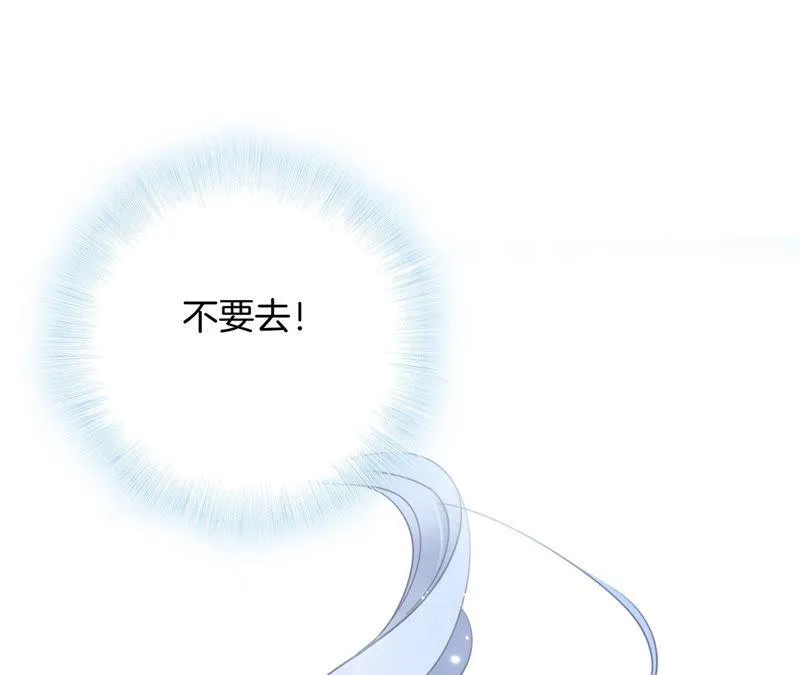 第68话 双生 第61页