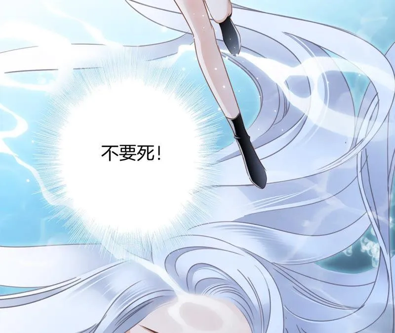 第68话 双生 第63页