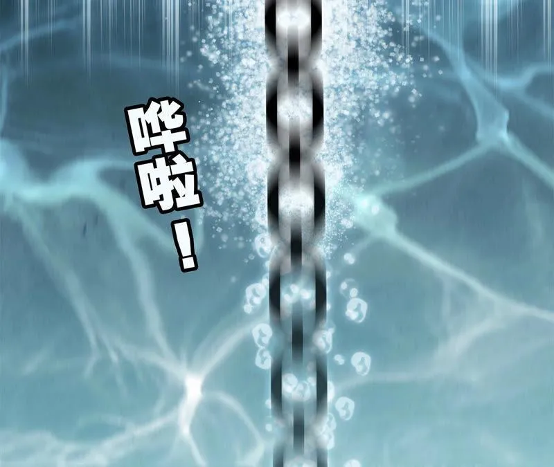 第71话 决心 第2页