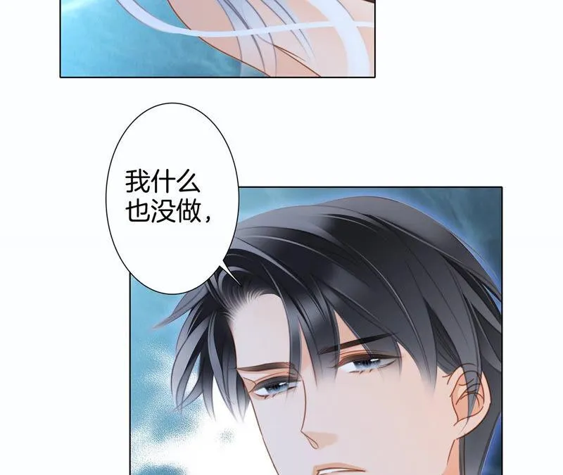 第71话 决心 第46页