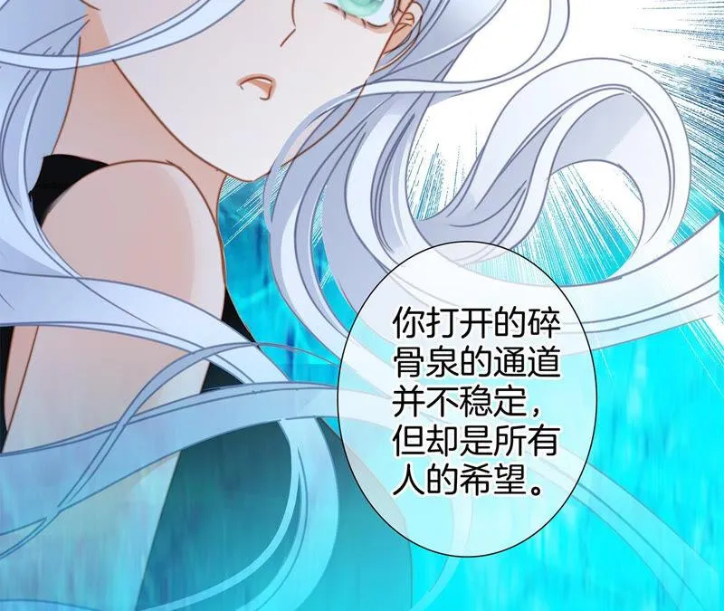 第71话 决心 第50页