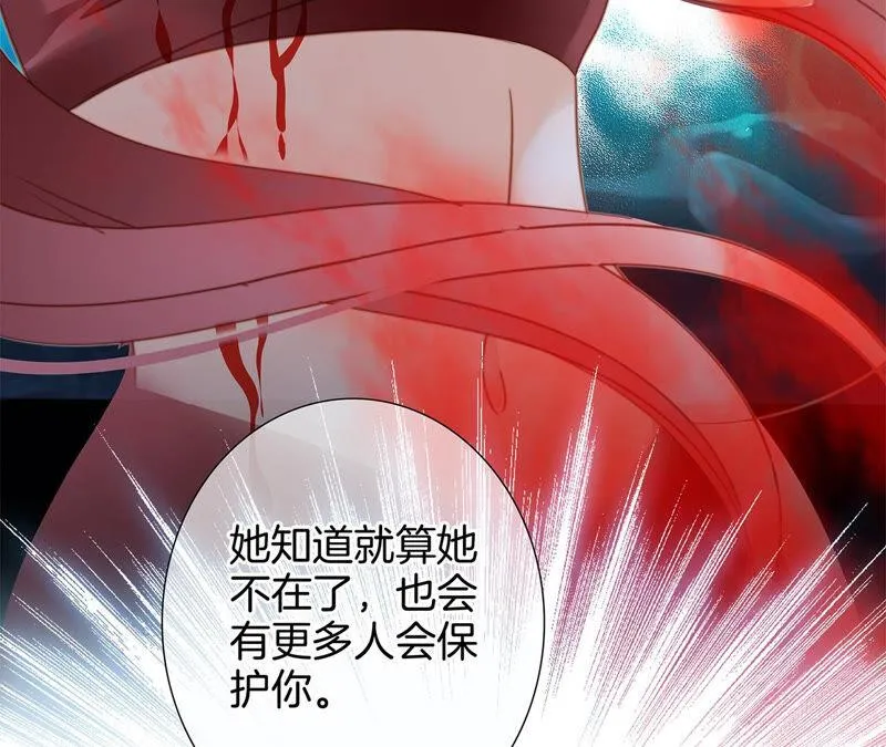 第71话 决心 第55页