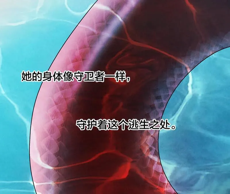 第71话 决心 第76页