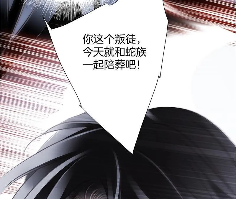 第74话 复仇 第28页
