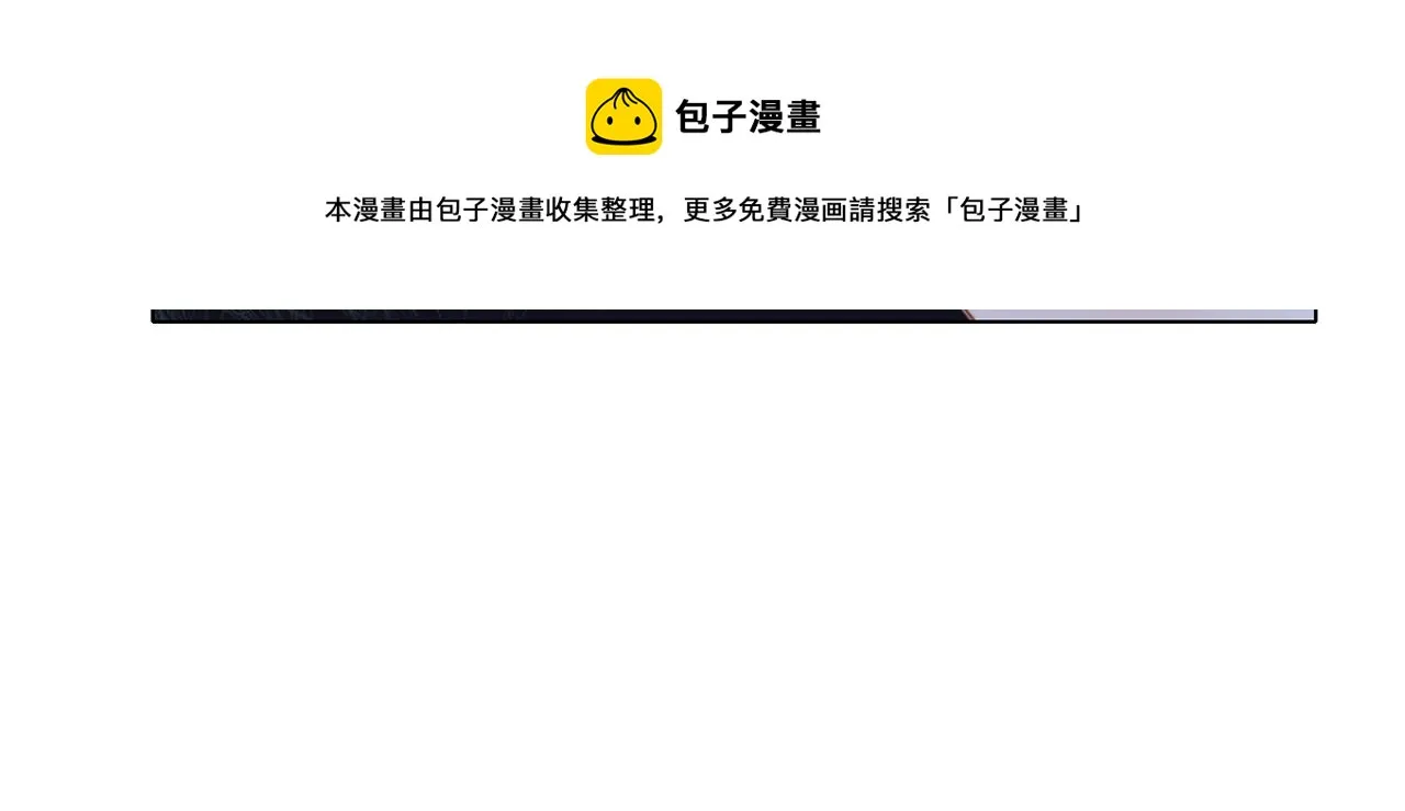 第81话 特别篇 身份（上） 第35页