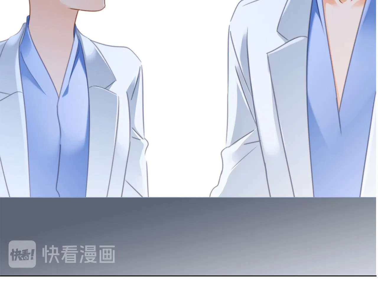 第81话 特别篇 身份（上） 第52页