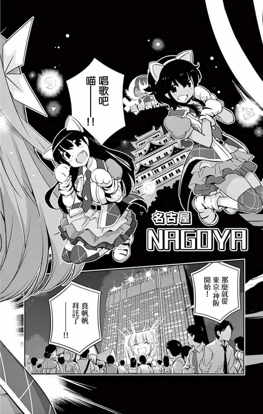 第61话 第9页