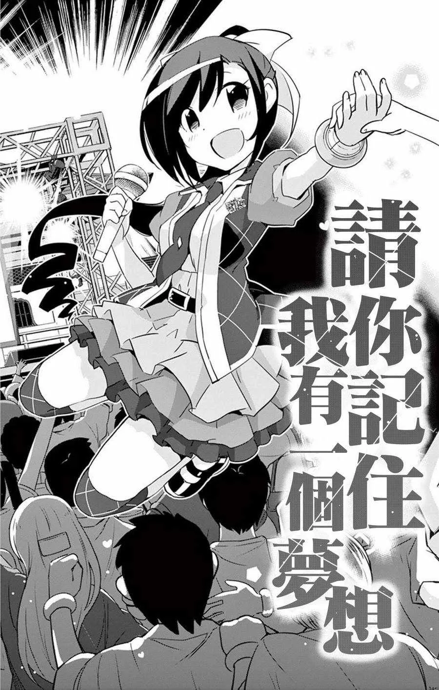 第61话 第13页