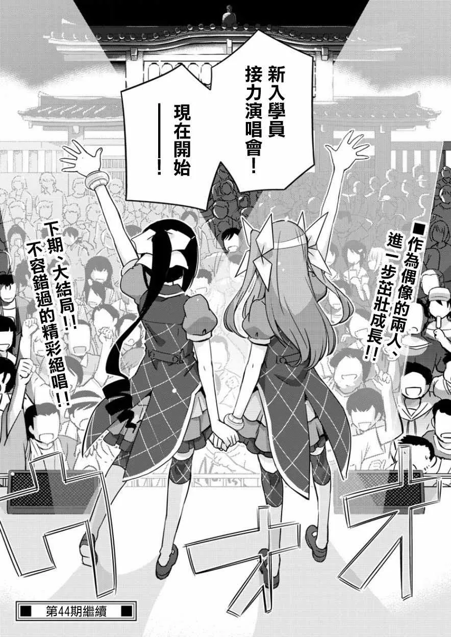 第60话 第18页