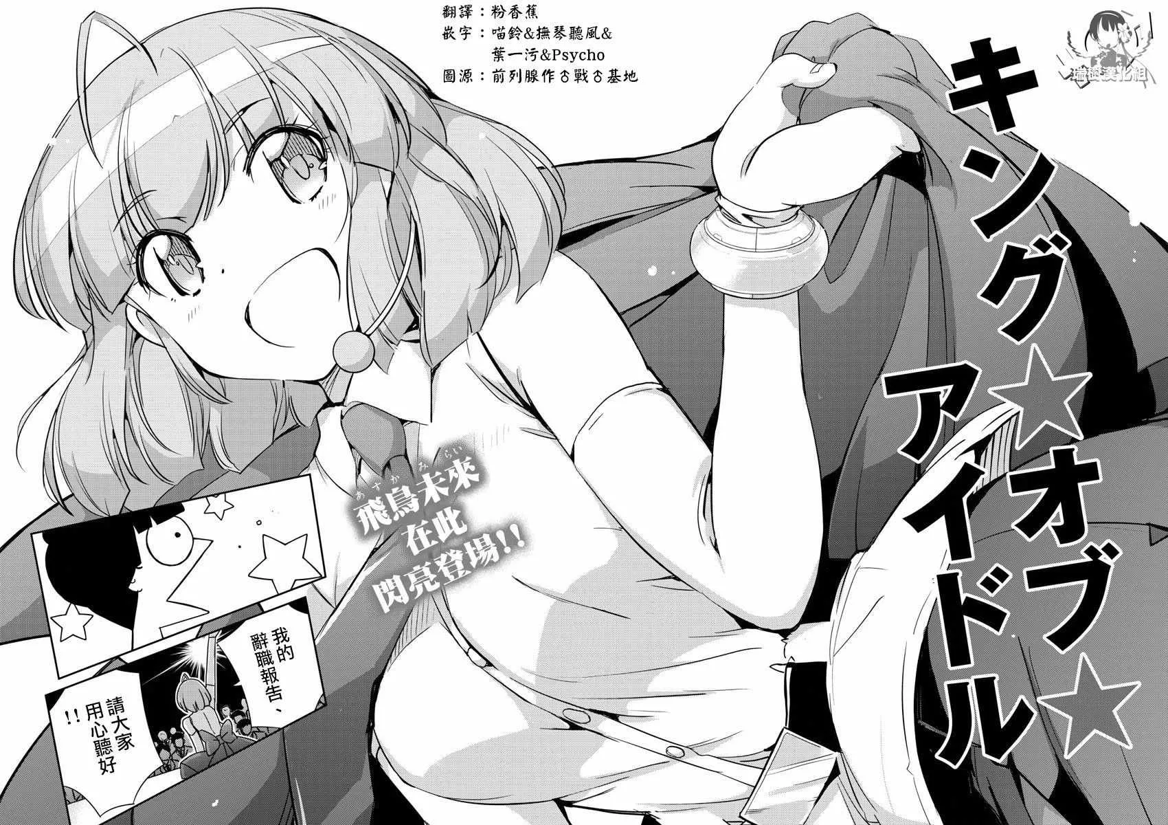 第46话 第4页