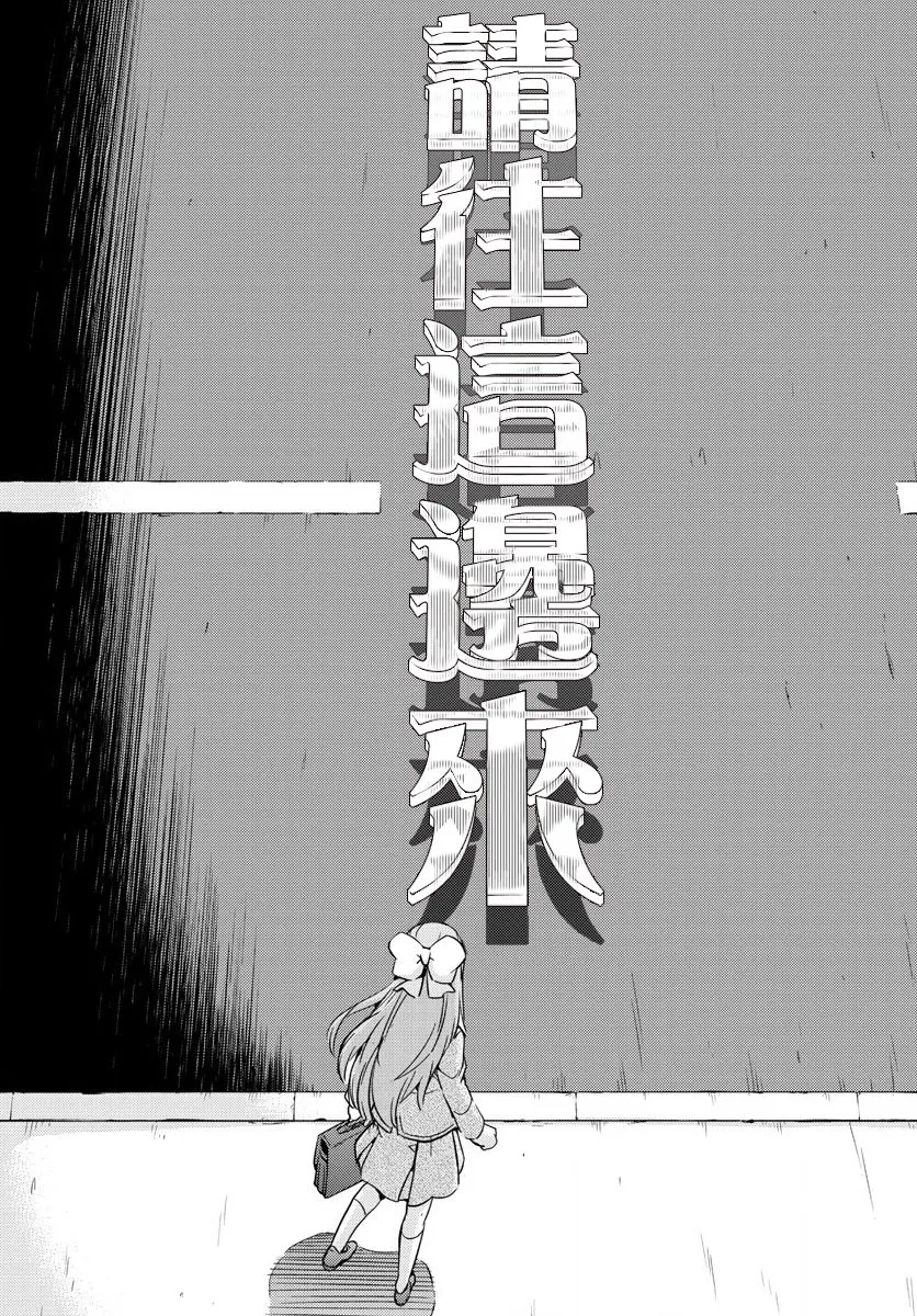 第44话 第15页