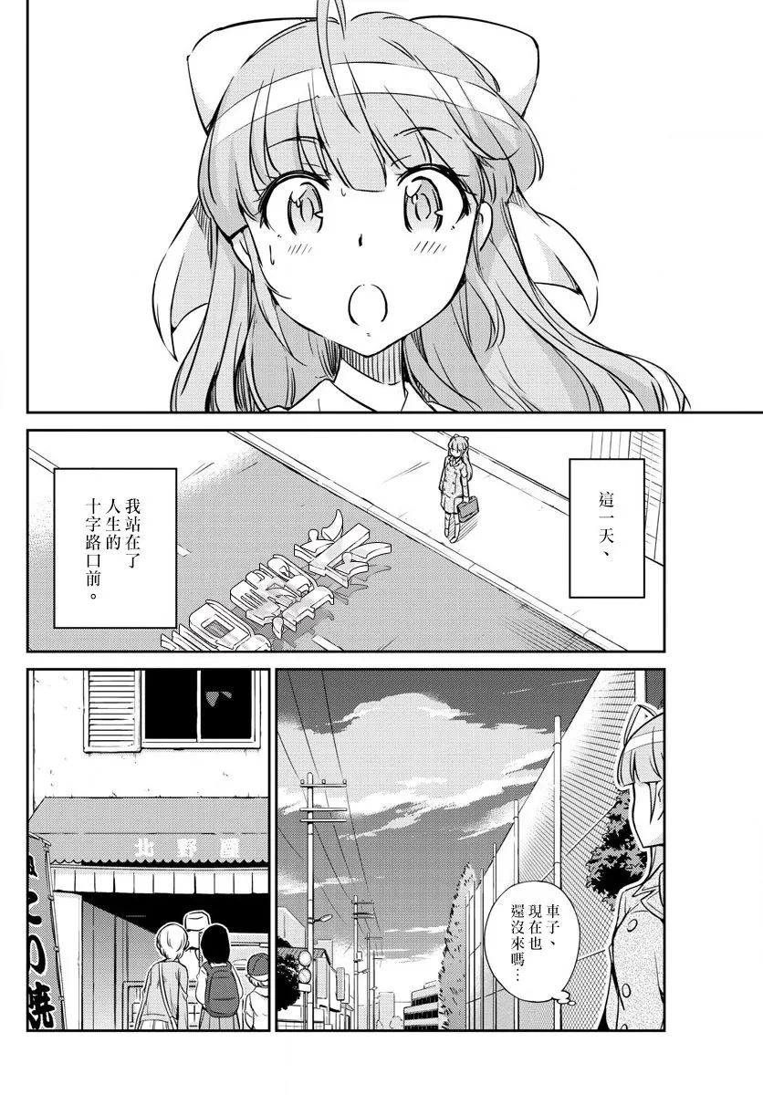 第44话 第16页