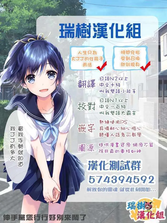 第41话 第19页