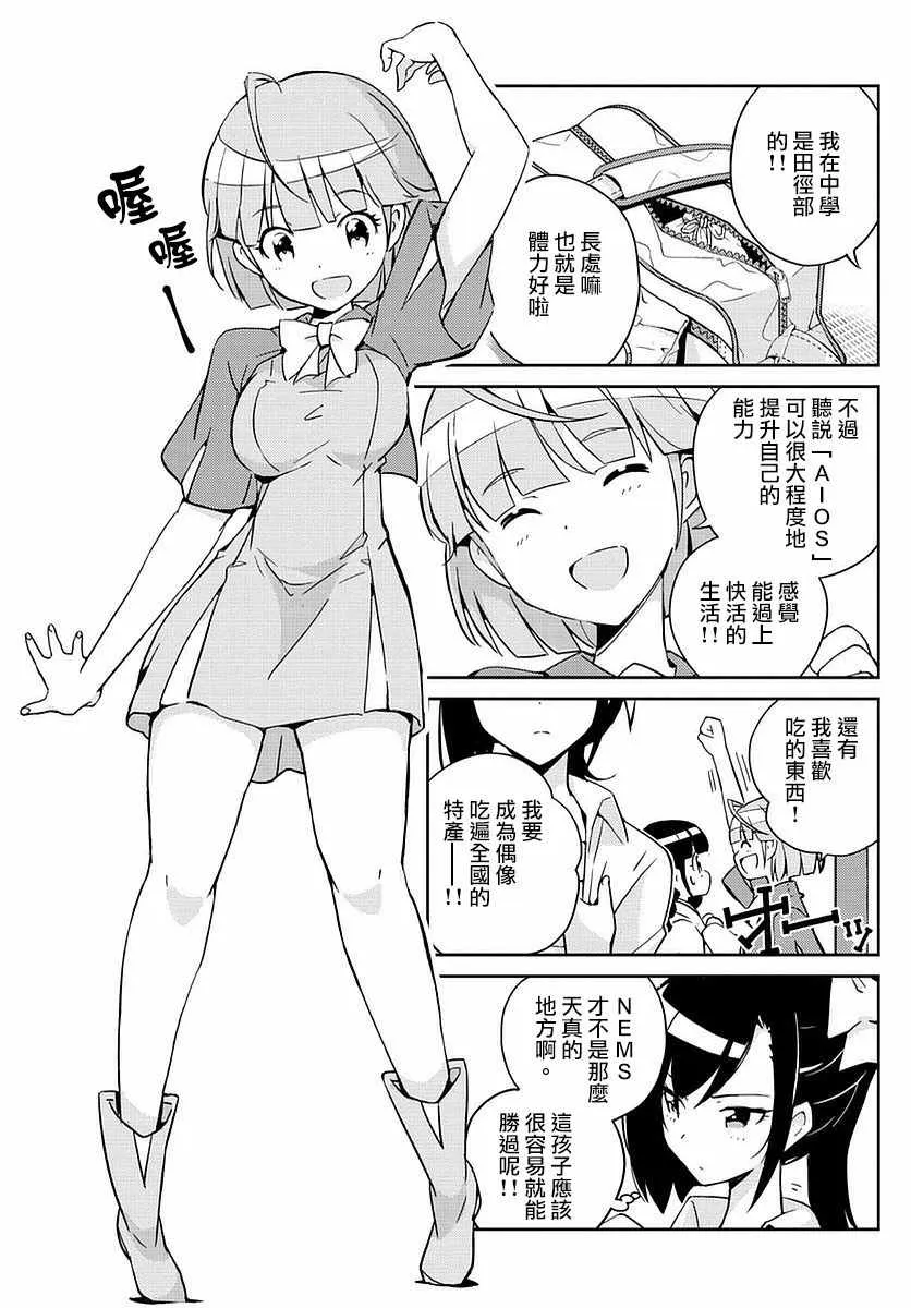 第1话 第22页