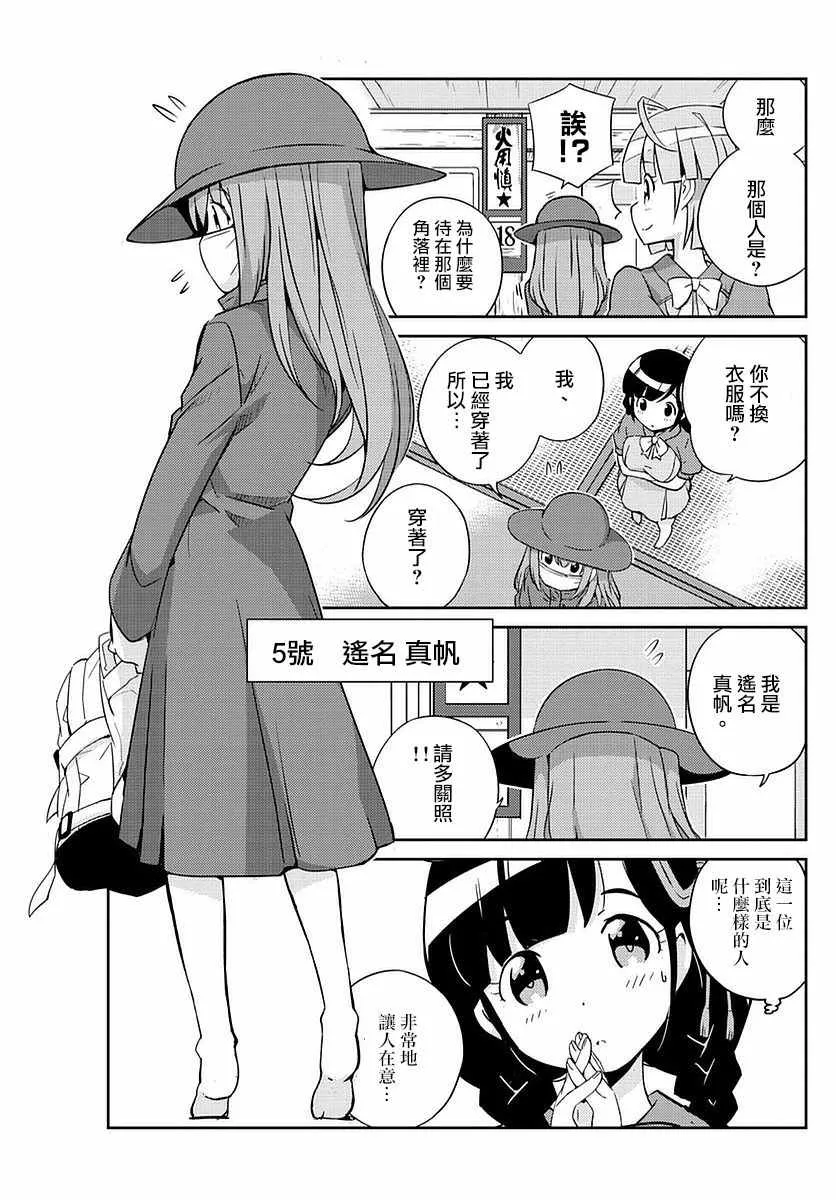第1话 第26页